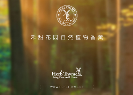 Herb Thyme(禾甜花园）